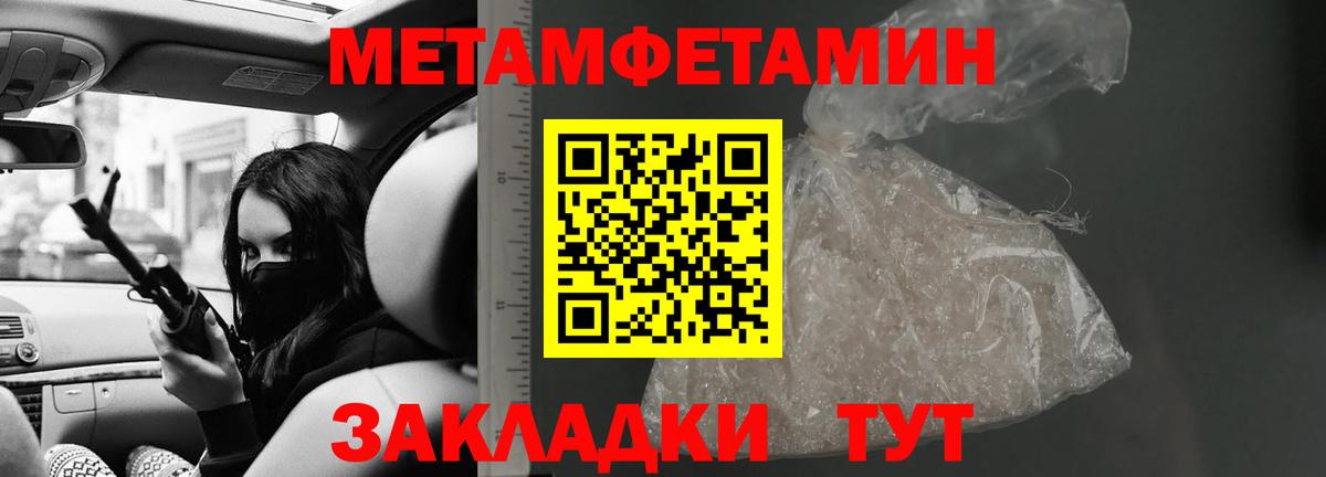 Amphetamine Розовый Волгодонск