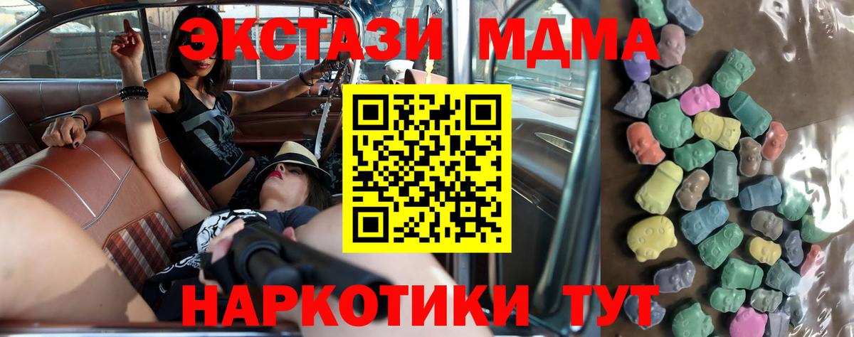 ЭКСТАЗИ Дубай  Экстази  Волгодонск  Вход с VPN  Экстази louis Vuitton 