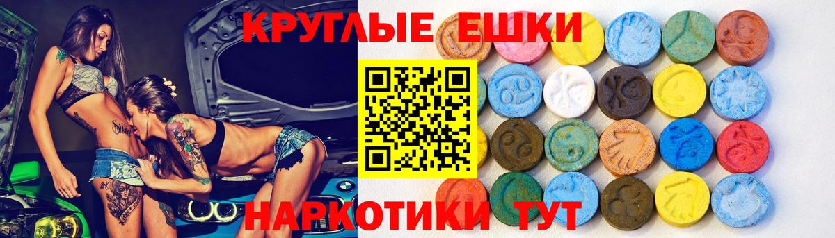 ЭКСТАЗИ louis Vuitton Волгодонск
