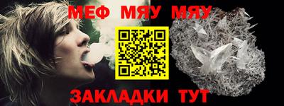 крисы Кунгур