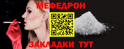 крисы Кунгур