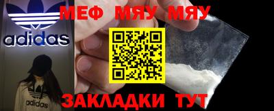 стаф Кумертау