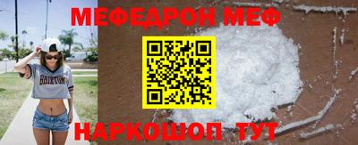 прущий лед Кулебаки