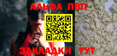 стаф Кумертау