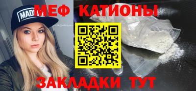 стаф Кумертау