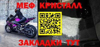 стаф Кумертау