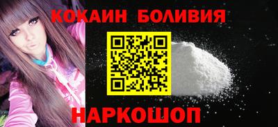 марки nbome Краснознаменск