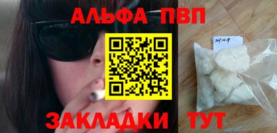 метамфетамин Краснокаменск