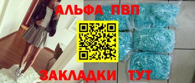 стаф Кумертау