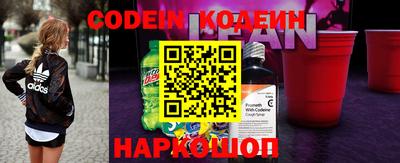 метамфетамин Краснокаменск