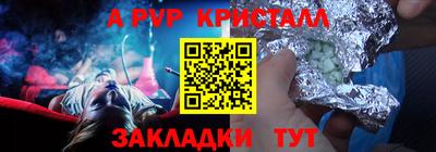 крисы Кунгур