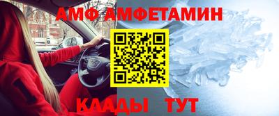 стаф Кумертау