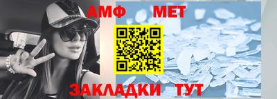 стаф Кумертау