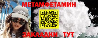 стаф Кумертау