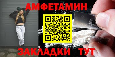 кокаин Краснодар