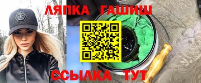 крисы Кунгур