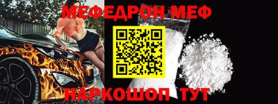 прущий лед Кулебаки