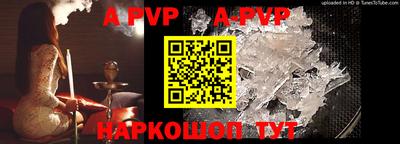 прущий лед Кулебаки