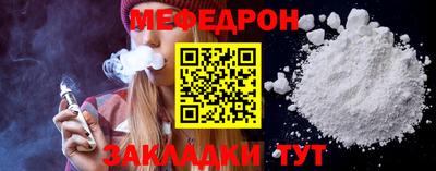 крисы Кунгур