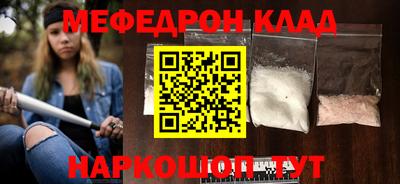 крисы Кунгур