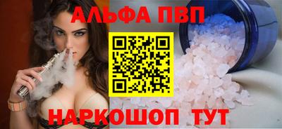 стаф Кумертау