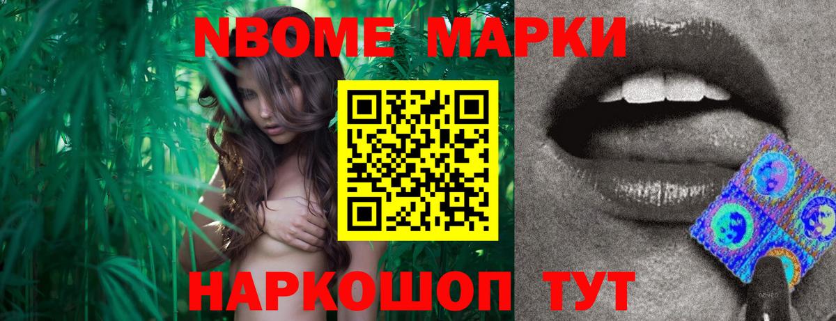 LSD-25 экстази ecstasy  Вход с VPN  Волгодонск 
