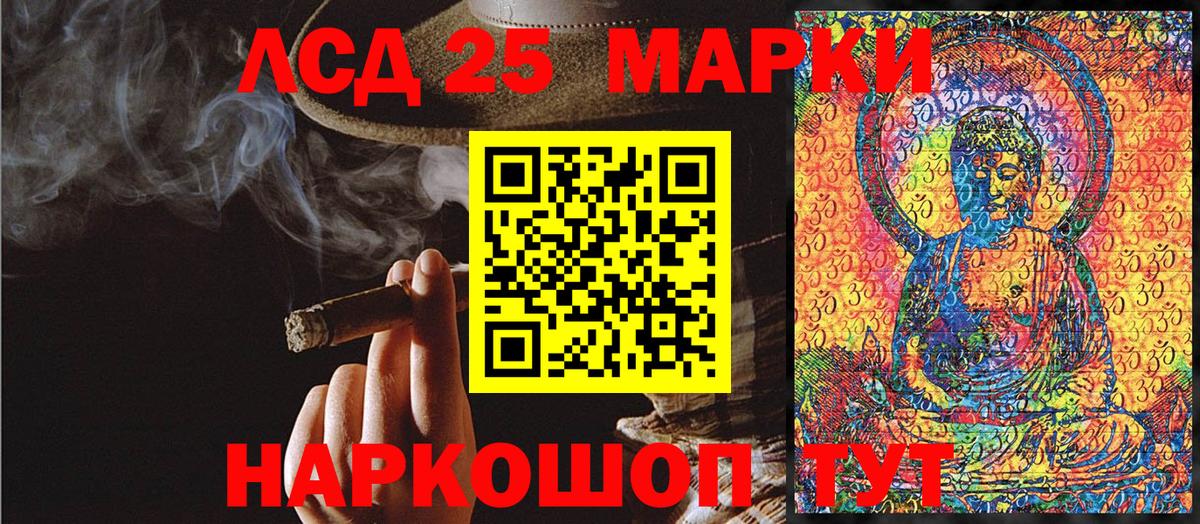 Марки N-bome 1,5мг  Марки NBOMe  Волгодонск  Вход с VPN 