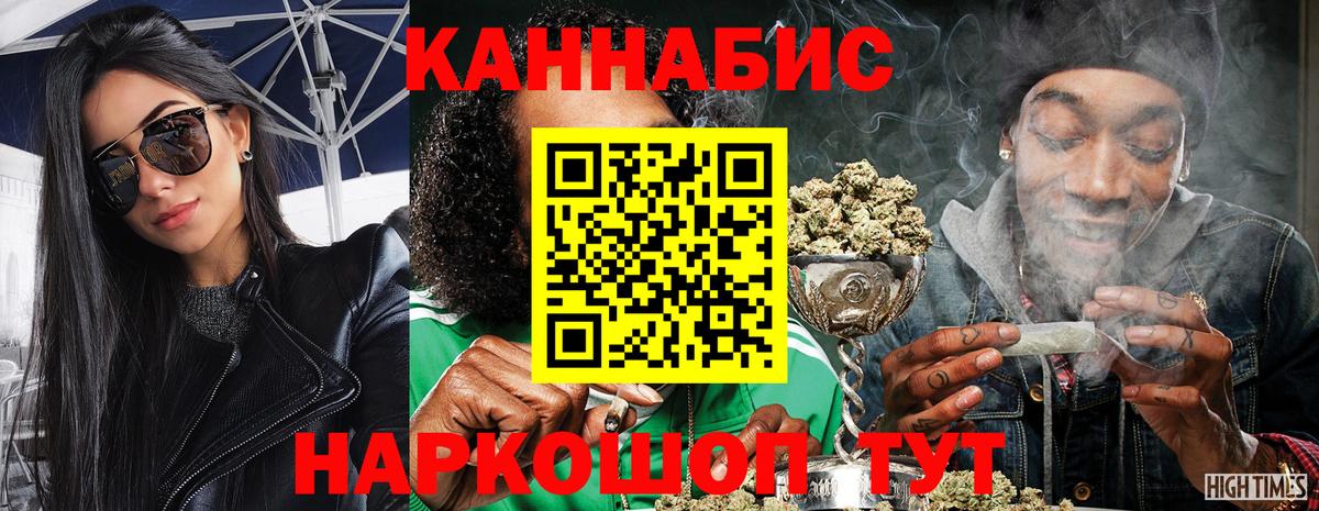 Марихуана конопля Волгодонск